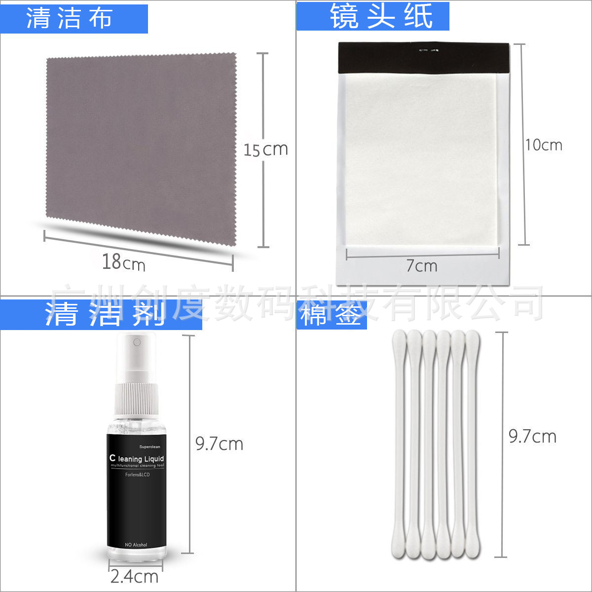 SLR cámara digital suministros de limpieza lente PROTECCIÓN DE LIMPIEZA herramientas de eliminación de polvo electrónico digital auricular del teléfono móvil traje