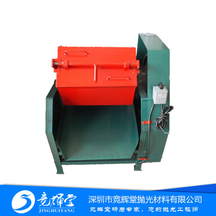 水滚筒研磨机 五金配件滚筒研磨机 眼镜框滚筒研磨机高效抛光电动