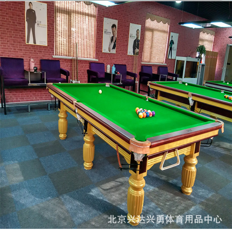 台球桌家有娱乐美式中式黑八英式斯诺克星牌星爵士台球桌-阿里巴巴