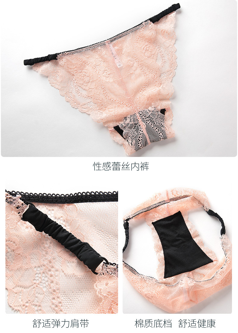  steel ring lace underwear  NSWM20500