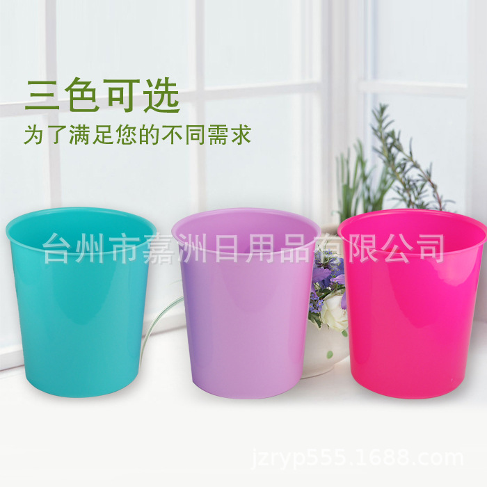 家用简约垃圾桶客厅无盖大号创意塑料纸篓卧室厨房卫生间可爱小筒