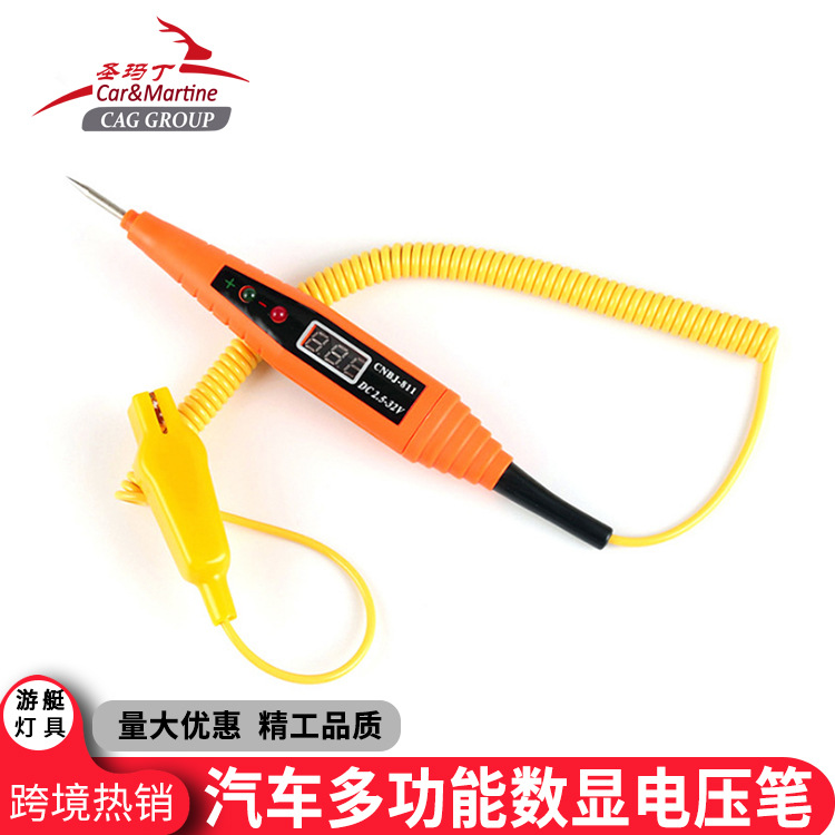 汽车多功能数显电压电路故障测试笔汽修用电池电压检测仪