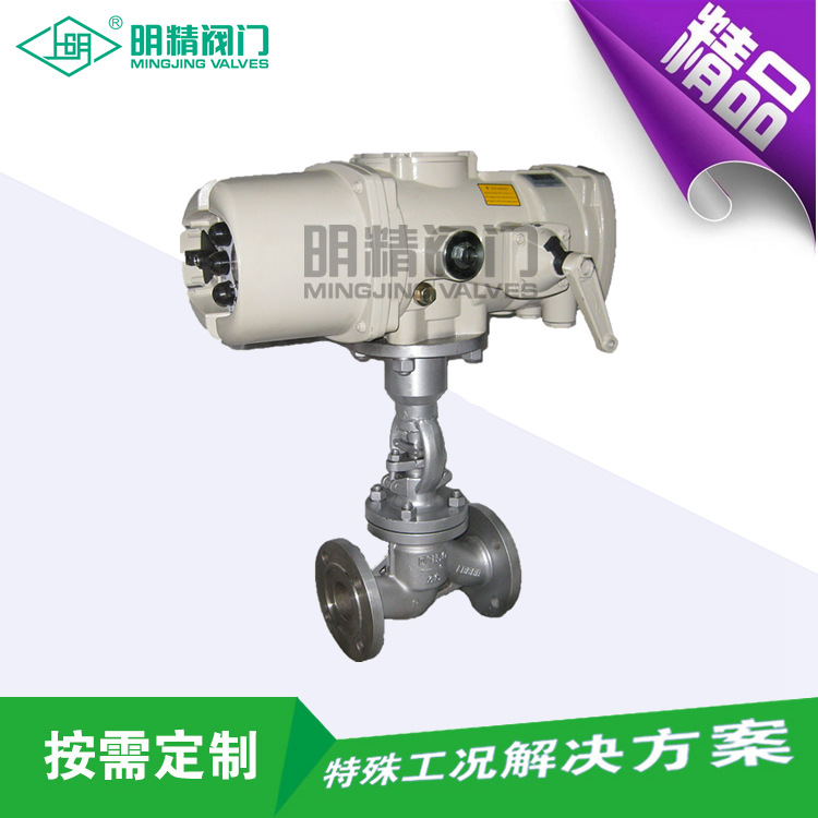 电动手动耐腐蚀截止阀 电动超高温钢截止阀 电动耐腐蚀截止阀