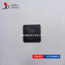 SII9025CTU SII9025 液晶芯片IC TQFP-144 深圳原装现货 询价为准