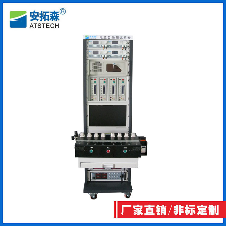 深圳定 制款四通道电源测试系统 耐压测试系统 QC3.0快充测试系统