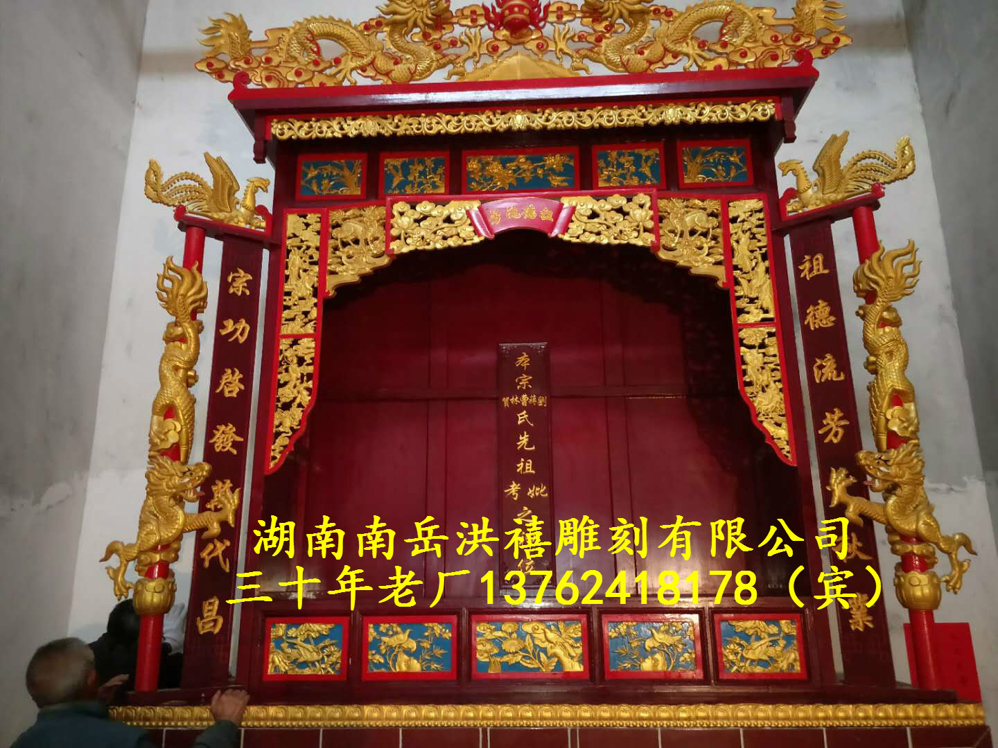 祠堂神位图片大全图片-千图网
