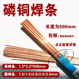 焊条;焊丝;钻头