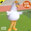 Big white goose