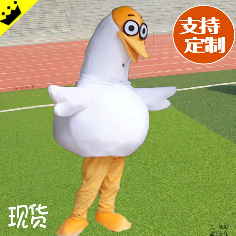 Cartoon doll, swan, plush mascot