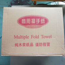 ���Sֱ�� �Ӻ��������۲��ּ�����20��X150��/���Ƶ����Ĩ�ֲ�ˮ