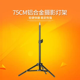 摄影摄像灯具;补光灯;其他摄影器材