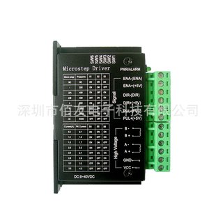 TB6600������ 32���� 42/57/86���M늙C���� 4.0A 42VDC