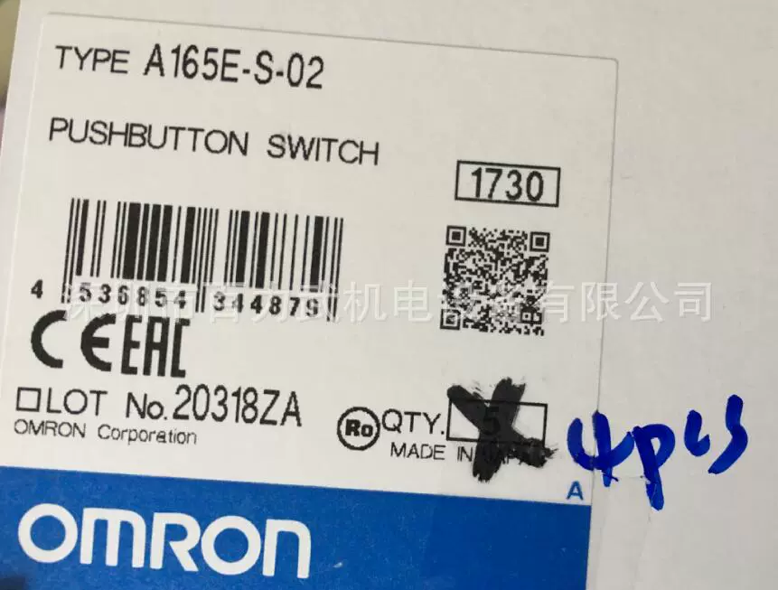 Оригинальный новый оригинальный OMRON A165E-M-02
