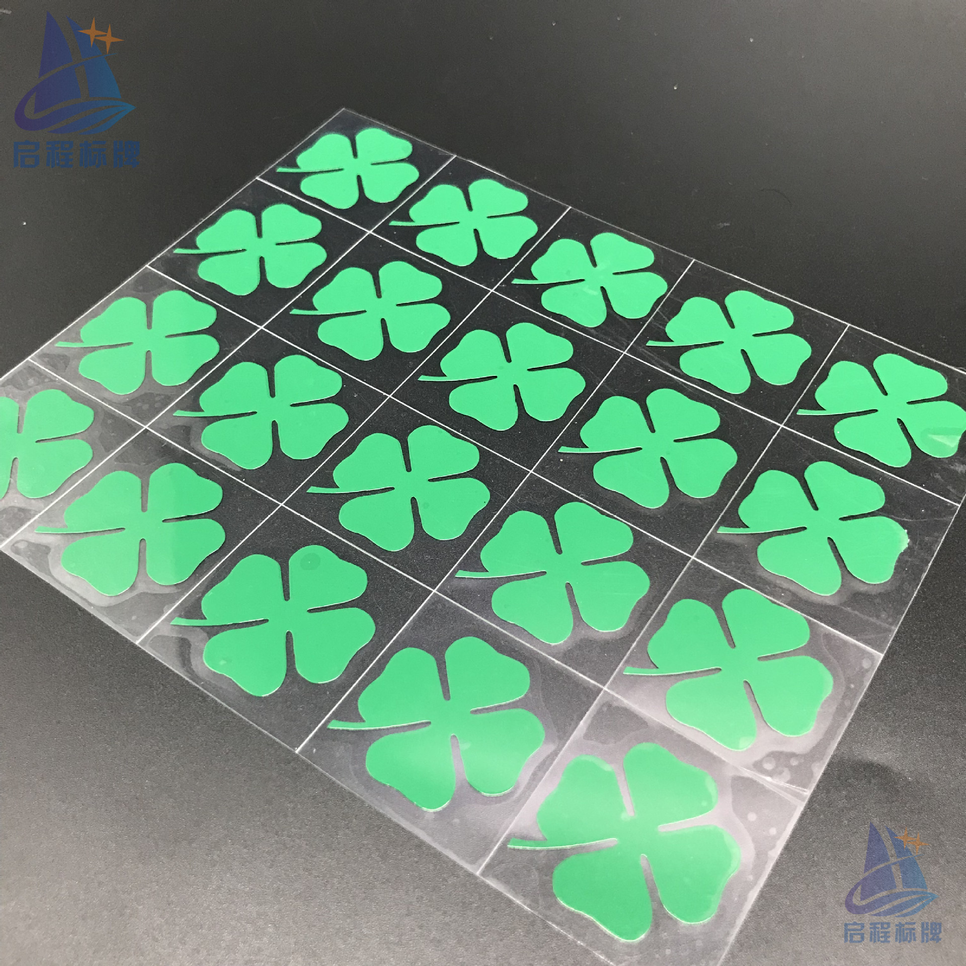 厂家直销四叶草金属标贴 标签 超薄酒瓶酒盒包装盒皮具热熔胶