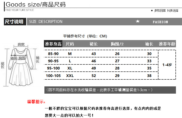 QQ图片20180710125737