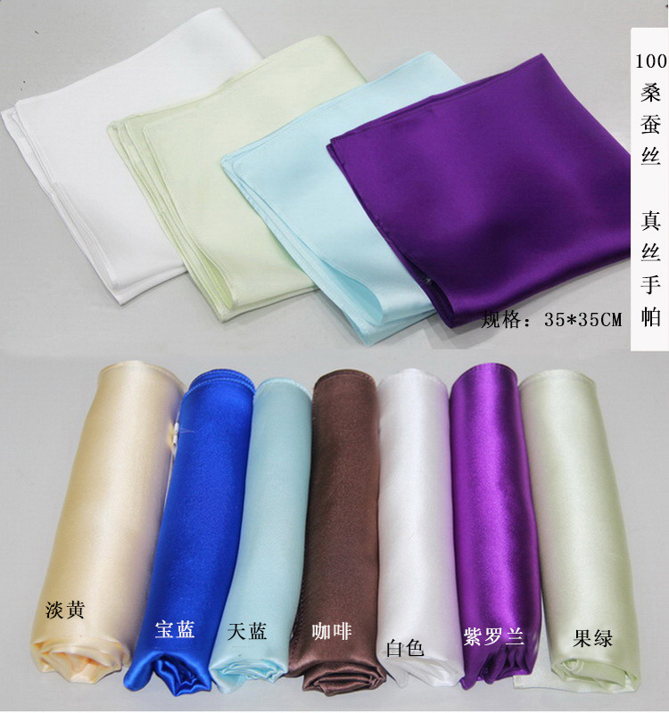 随身便携桑蚕丝100真丝手帕小方巾小丝巾口袋巾纯色 颜色可以选-阿里巴巴