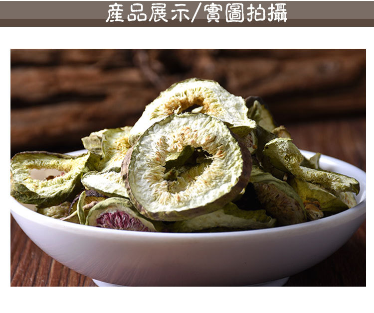 Dried Fig Slices (Ficus carica) — Sulfur-Free Whole Figs for Tea & Daily Nourishment key features