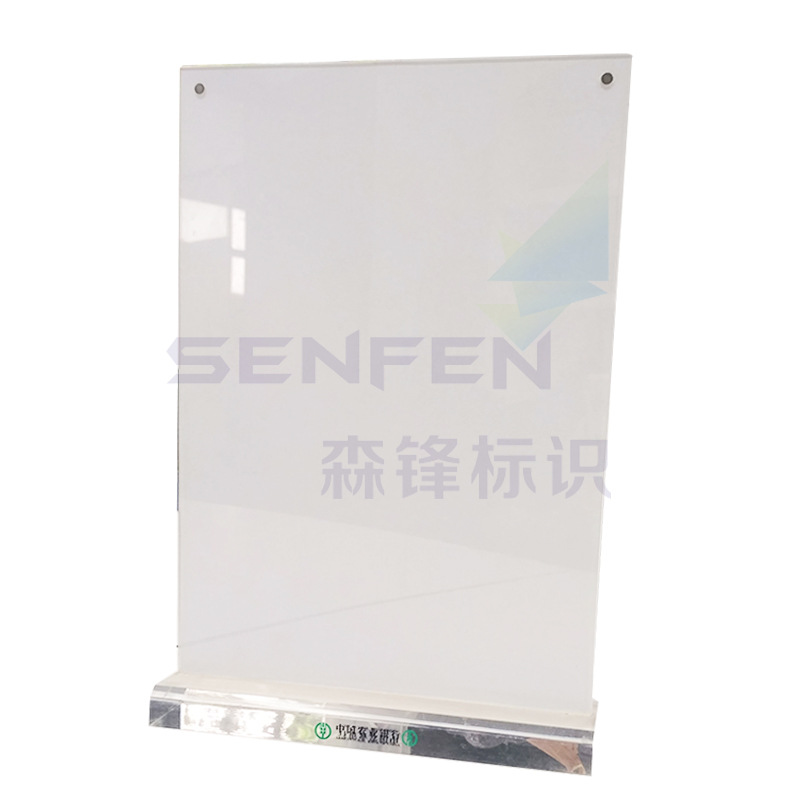 农行亚克力桌牌 农业银行VI标识 办公室桌牌