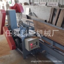 KY-2米型圆木推台锯\方木推台锯、上下双片锯、推台锯厂家