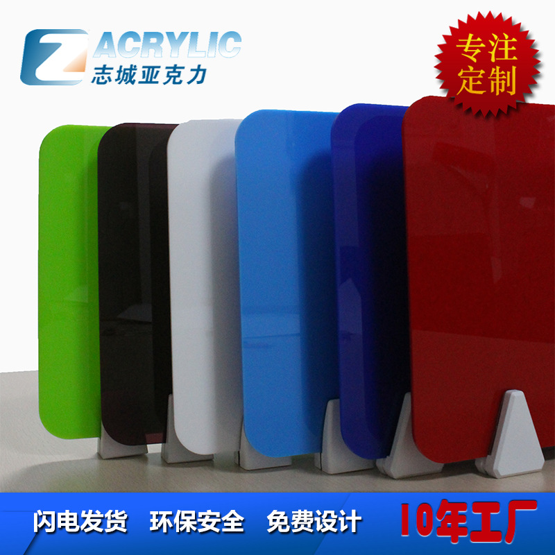 廠家定做亞克力屏風 簡約式多色可選辦公桌面亞克力屏風檔板定制