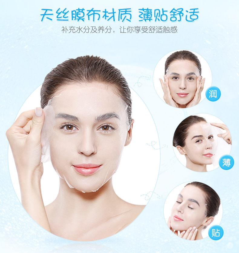 绿茶 牛奶 蜂蜜面膜组合_08