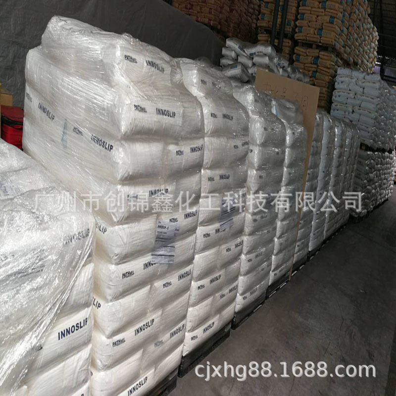 高纯度塑料爽滑、开口剂 韩国进口 [芥酸酰胺] 珠状 粉状 条状