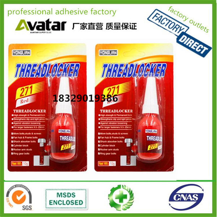 UNIFER耐机油厌氧胶 螺纹锁固剂 螺纹胶水 通用型螺丝胶详情图6