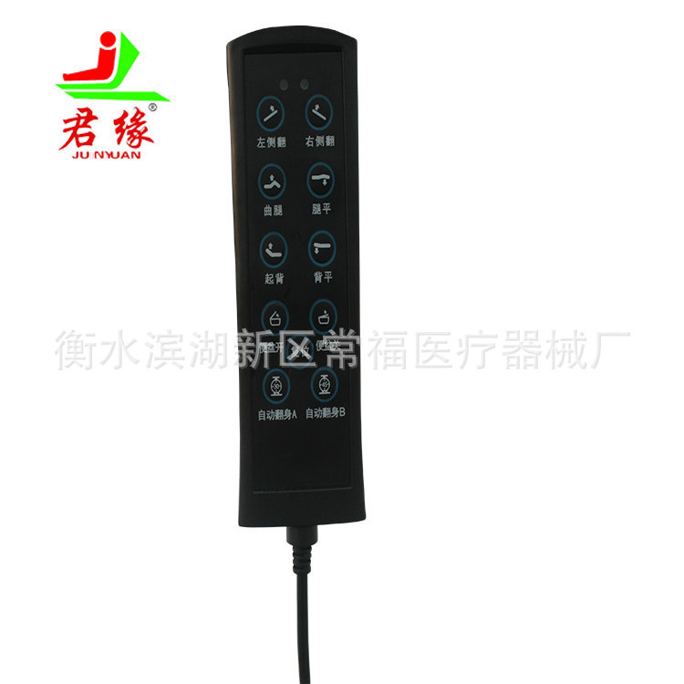 手电两用一体护理床