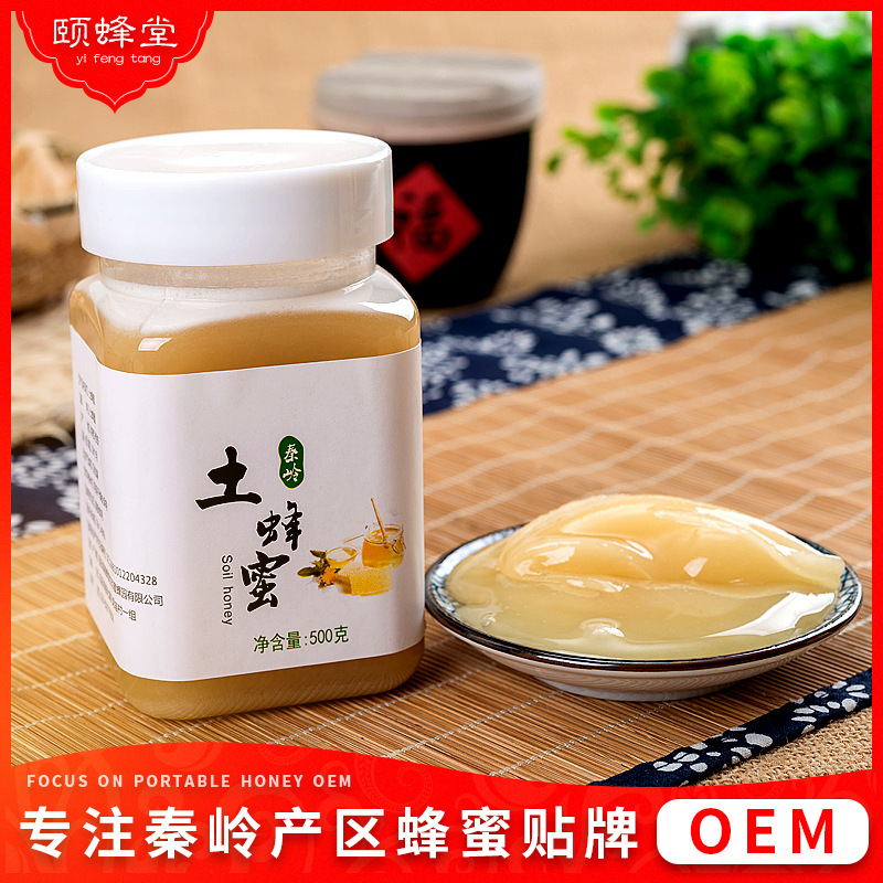 【秦岭产地直销】结晶土蜂蜜秦岭农家自产品批发散装天然土蜂蜜
