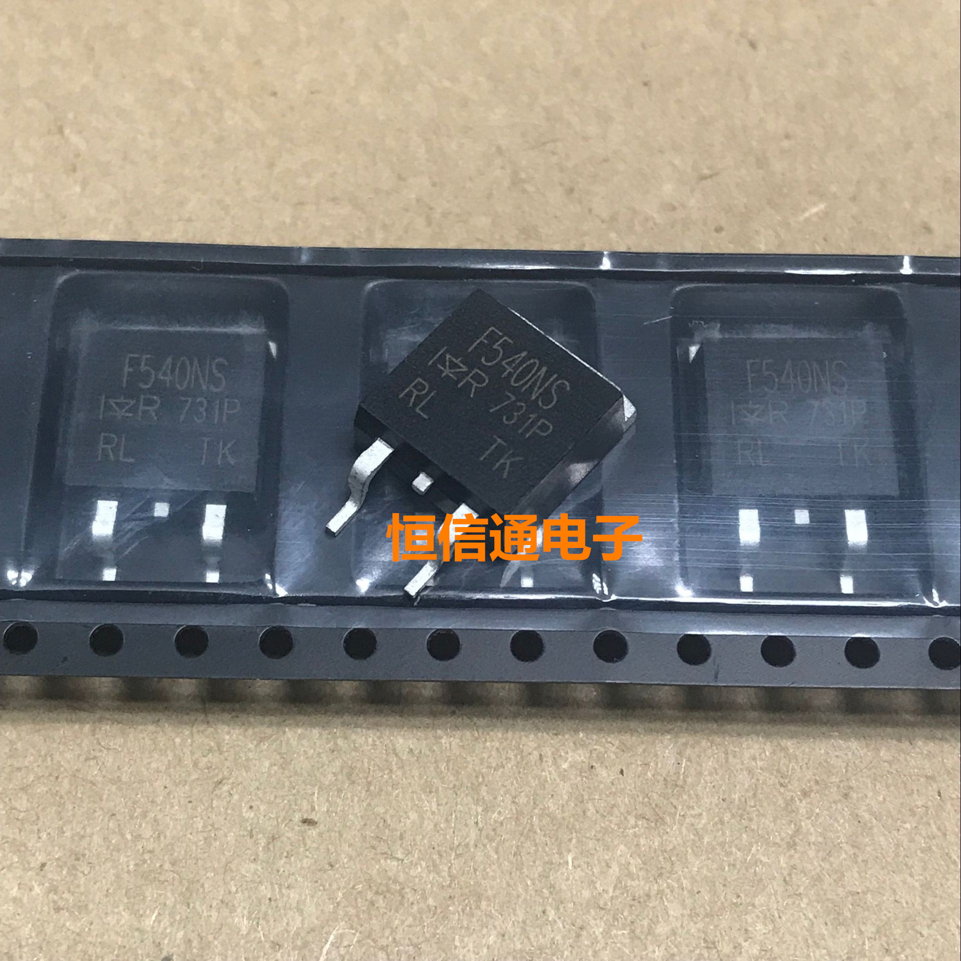 全新原装 N沟道场效应管 IRF540NS IRF540S 33A/100V/44毫欧/130W