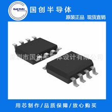 MX08SOP81.8A��ˢֱ���R�_��оƬ�͹��ĸ�ЧǶ��ʽ�ԴICԪ����