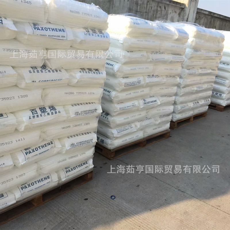 C4100 LDPE 台湾聚合 吹塑级 薄膜级 H0105 重包装 农膜