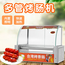烤腸機10管大型熱狗機烤香腸機全自動台灣小熱狗火腿腸商用家用