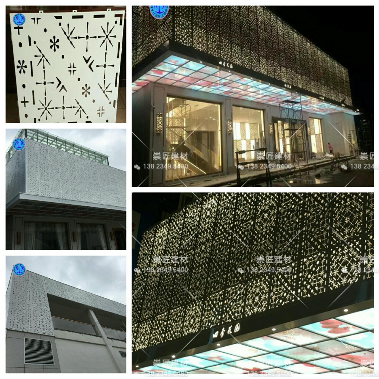镂空冲孔铝板-门头图案镂空铝板_铝天花板-广东德普龙建材有限公司