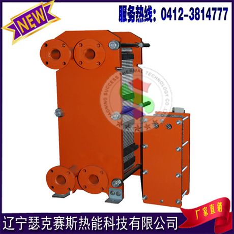 新品板式换热器 S10D瑟克赛斯英国换热器 板式冷却器热交换器直销