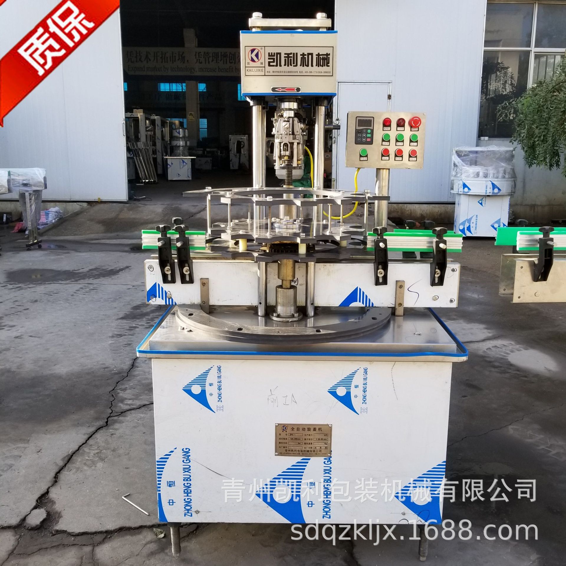 旋盖机厂家 全自动单头铝盖旋盖机 白酒旋盖机 口服液旋盖机 电动