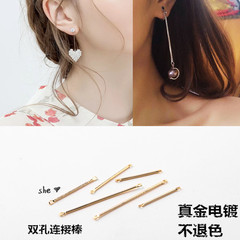 夏季出汗色連接棒鍍18K真金雙吊圓棒連接體DIY飾品配件