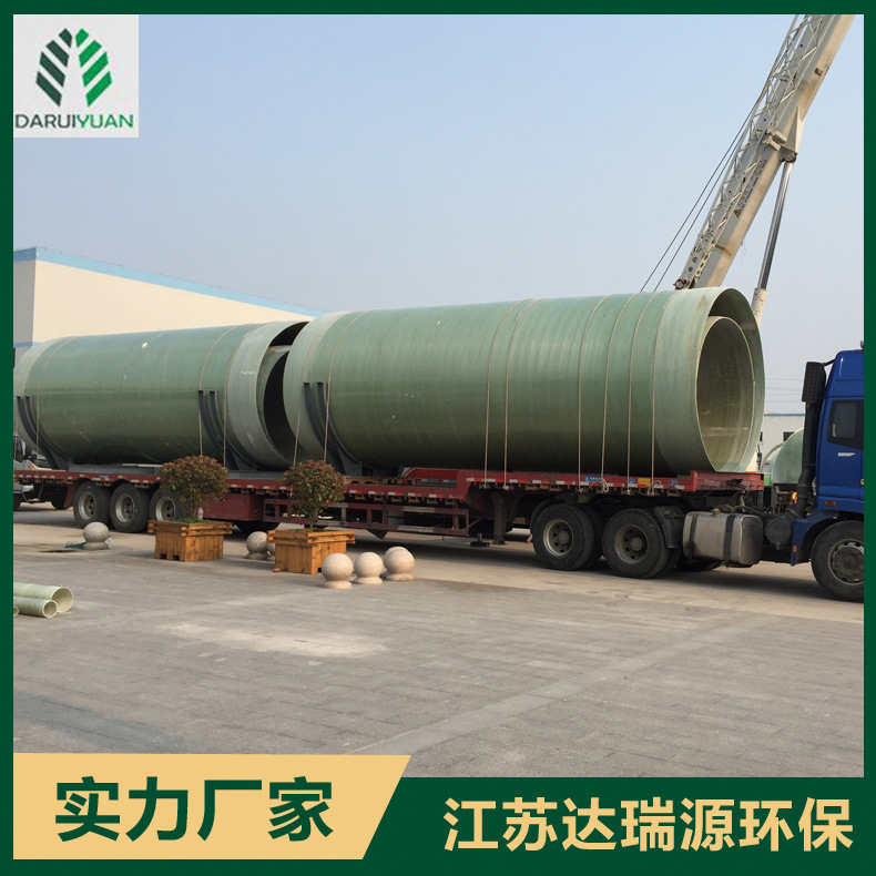 江苏区域厂家生产 玻璃钢管道 高强度缠绕管道 值得信赖