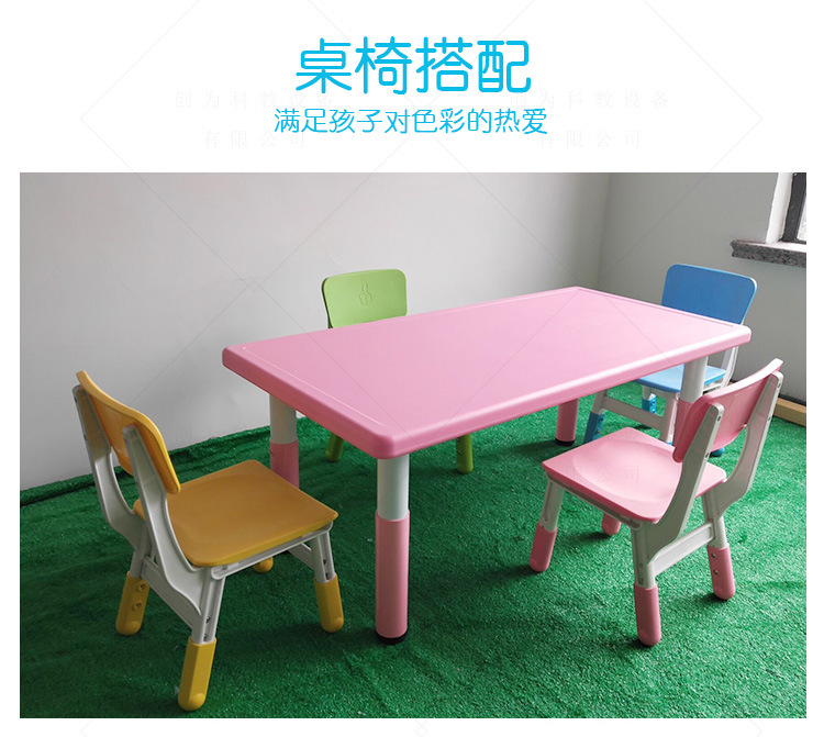 豪华升降桌子jpg-详情_21