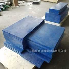 PE塑料板;PP塑料板;其他塑料异型