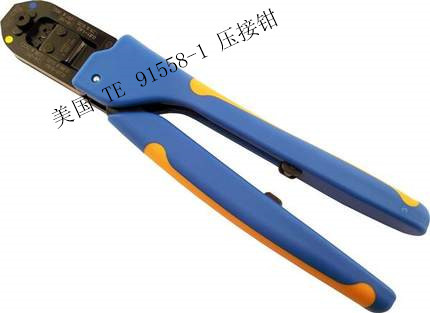 美国 TE AMP TYCO 91558-1 压线钳 CERTICRIMP 2 20-16 DYN D-3L