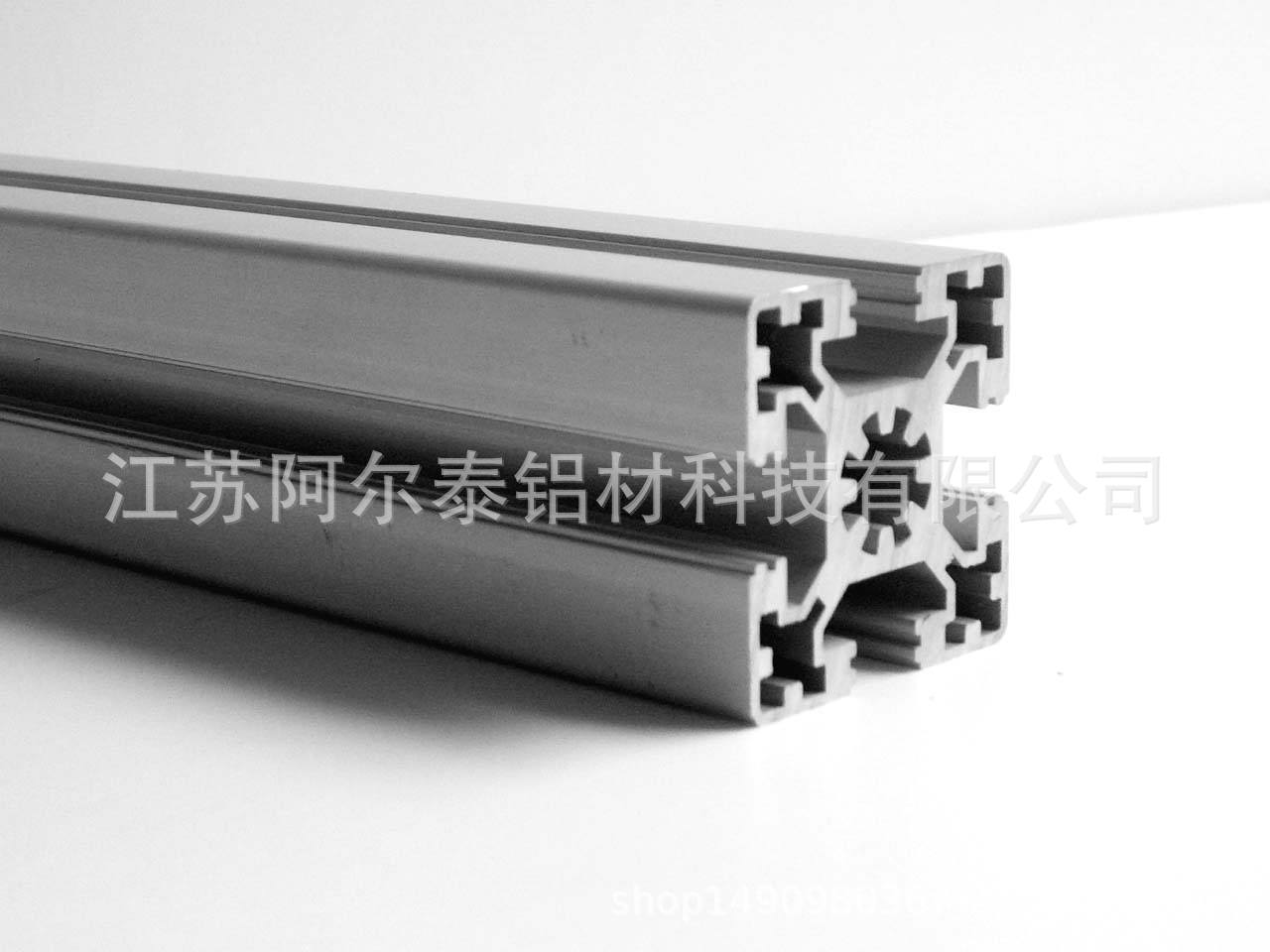 高强度铝型材挤压 耐磨高强度铝合金 工业铝型材加工定做