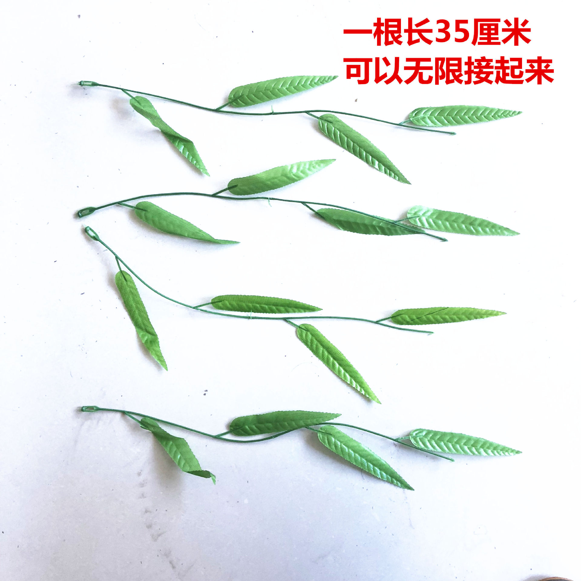 Artificial hoja de sauce ratán mimbre flor vid casa centro comercial granja techo bobinado falso flor hoja vid flor decorativa