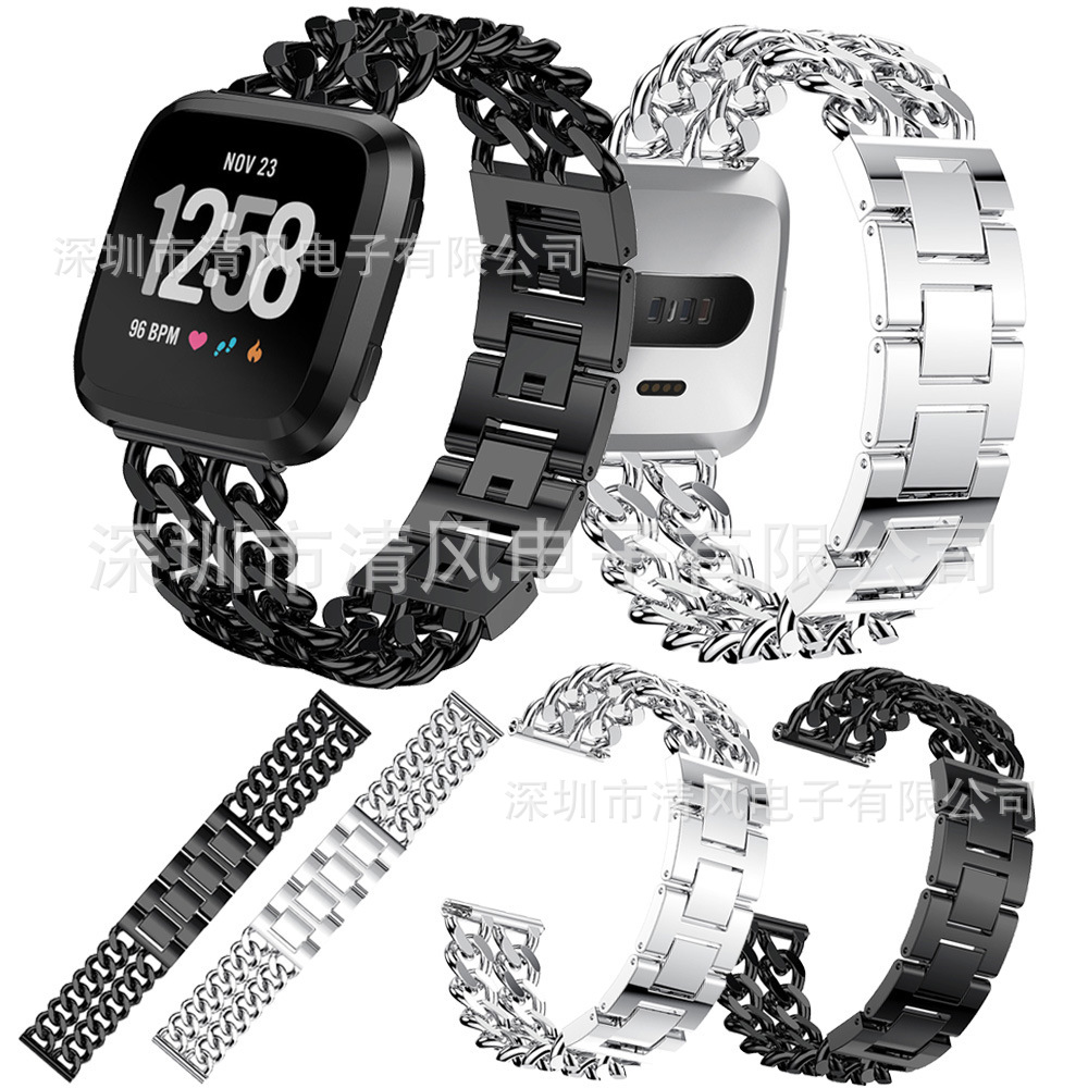 For Fitbit Versa Lite/versa2 double row denim chain solid zinc alloy stainless steel chain strap