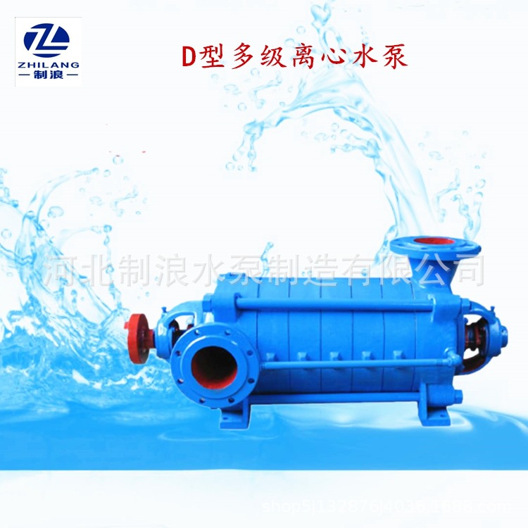 多级离心水泵