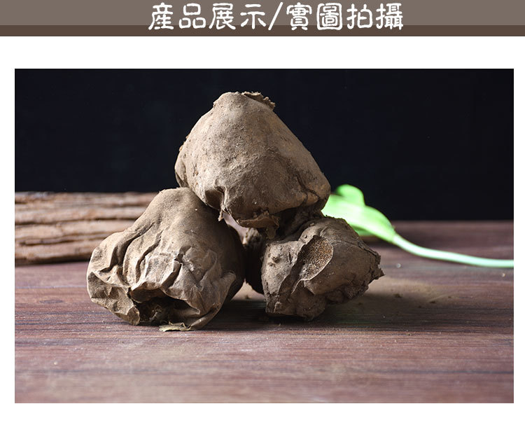 Ma Bo (Lasiosphaera seu Calvatia) — Dried Puffball Mushroom Herb, Food-Grade 500g key features