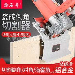 ��ʯ���ɴu������45�ȶ๦���քӵ��ǙC�����ɴu�и�C���������