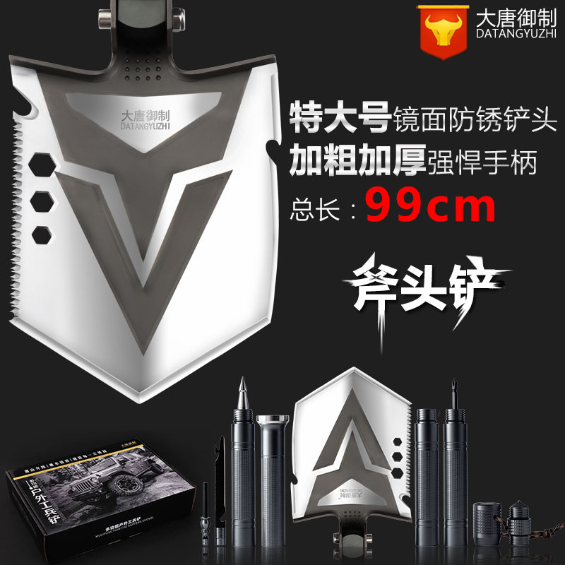 多功能户外工兵铲军版原品野外生存车载中国军工铲兵工铲锰钢铁锹|ms