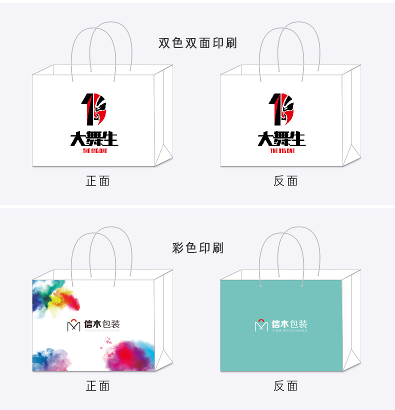 牛皮纸竖款详情页_13