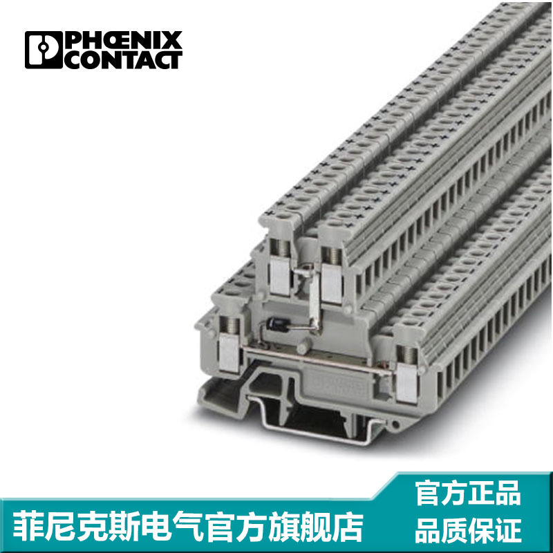 菲尼克斯 微型接线端子 螺钉连接 MBKKB 2,5-DIO/O-U-2800567